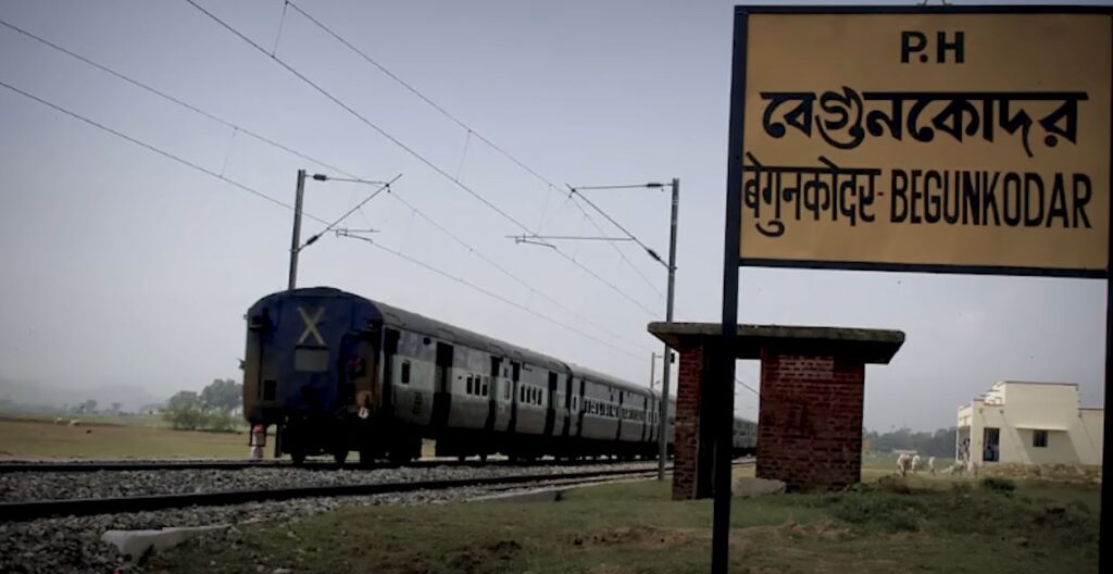 Begunkodar Railway Station